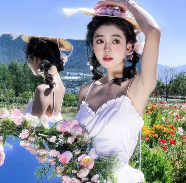 火遮眼